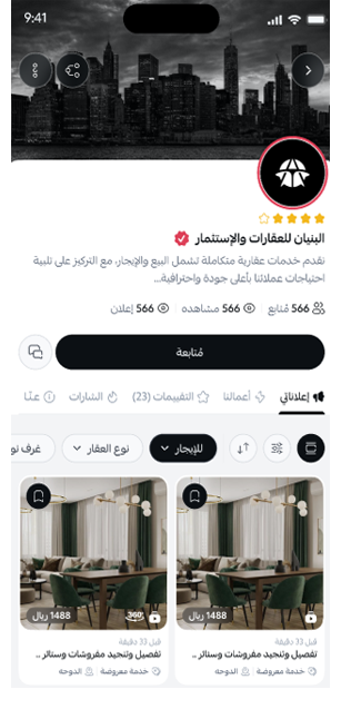 الملف العام